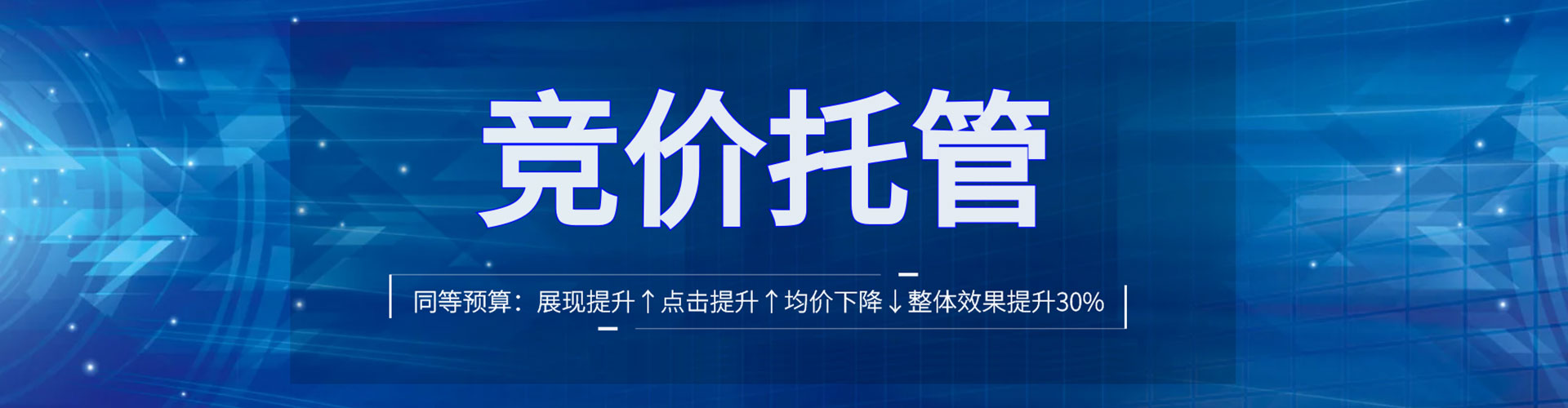 双桥百度sem