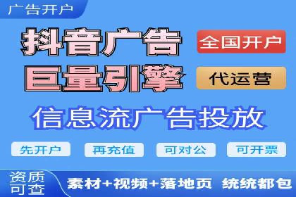 百度竞价运营策略优化：如何提高点击率