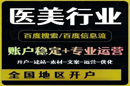广告行业的变革者：信息流广告在视频平台的运用