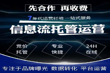 社交媒体信息流广告的投放技巧与效果展示