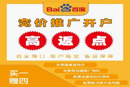 某行业百度信息流广告的实战案例