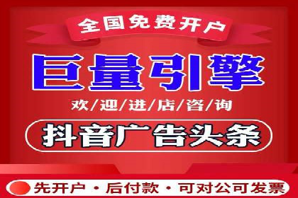 信息流平台案例研究：广告投放新视角