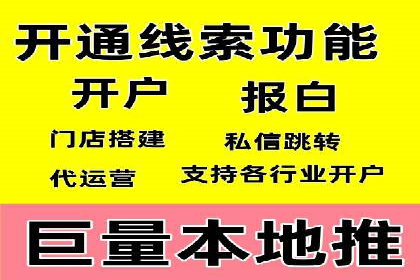 SEM推广公司案例：打造行业领军品牌