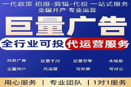 SEM竞价代运营公司成功案例解析